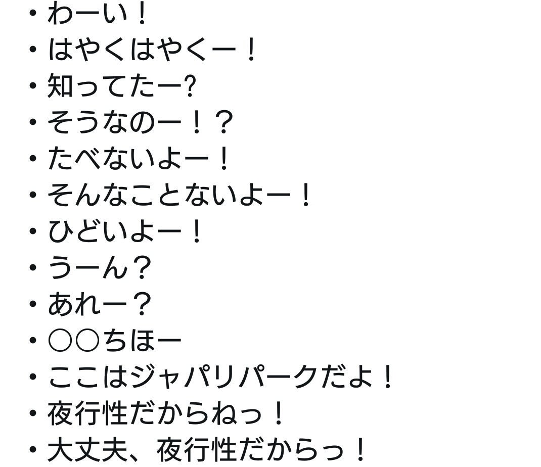 Tweets With Replies By つぶあんフレンズ 勉強中 Aog Ronatubuan Twitter