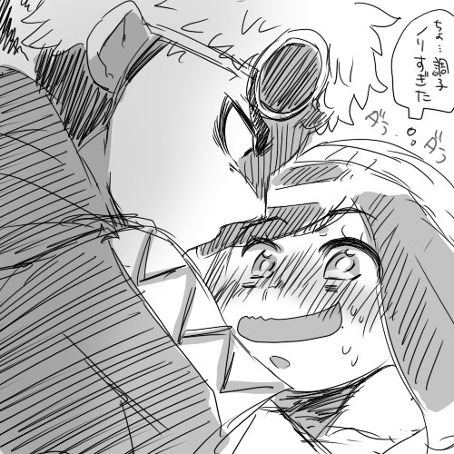 らくがきグズミヅ～
おやすみ～ 