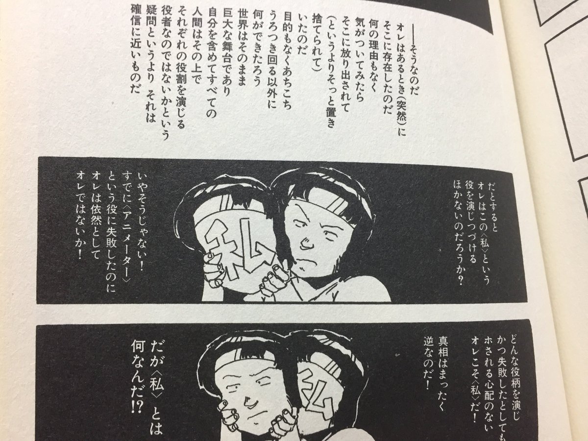 メキシコ満次郎 on X: 