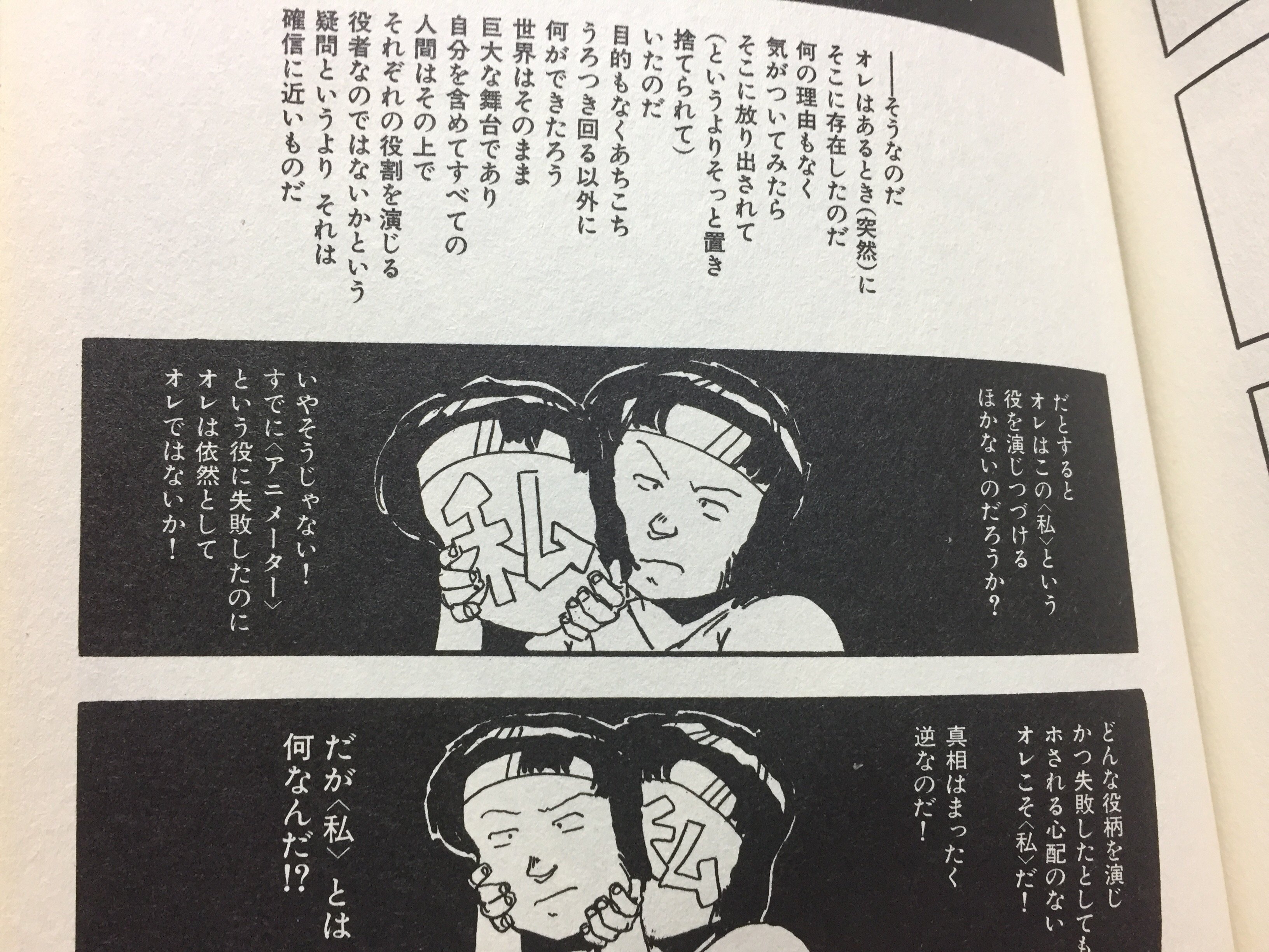 メキシコ満次郎 on X: 