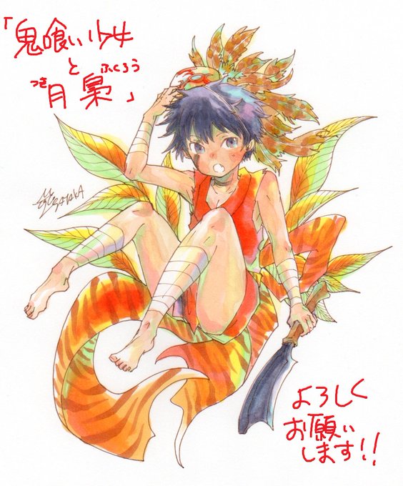 鬼喰いのtwitterイラスト検索結果 古い順 鬼喰いのtwitterイラスト検索結果 古い順