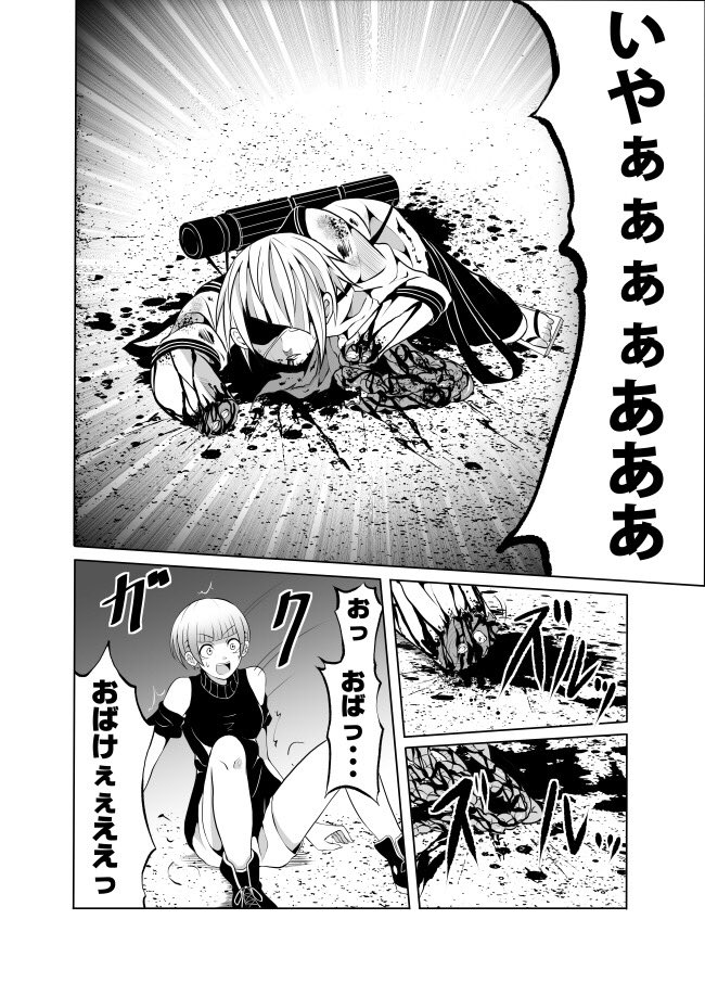 需要あるか分かりませんがネームと完成原稿の比較です 
