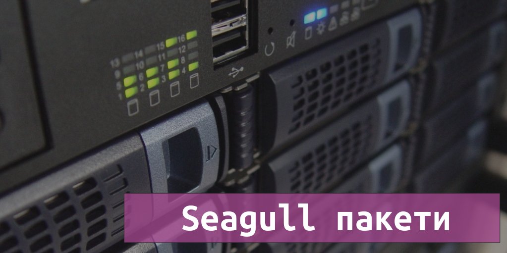 Погледнете ги Seagull пакетите за хостинг!

Повеќе на hbee.mk/shop/category/…
#бизнис #софтвер #хостинг #hosting #Seagull #ерп #Македонија