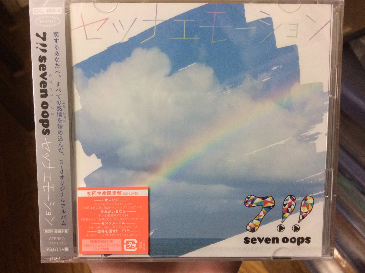 perfume7oops tweet picture