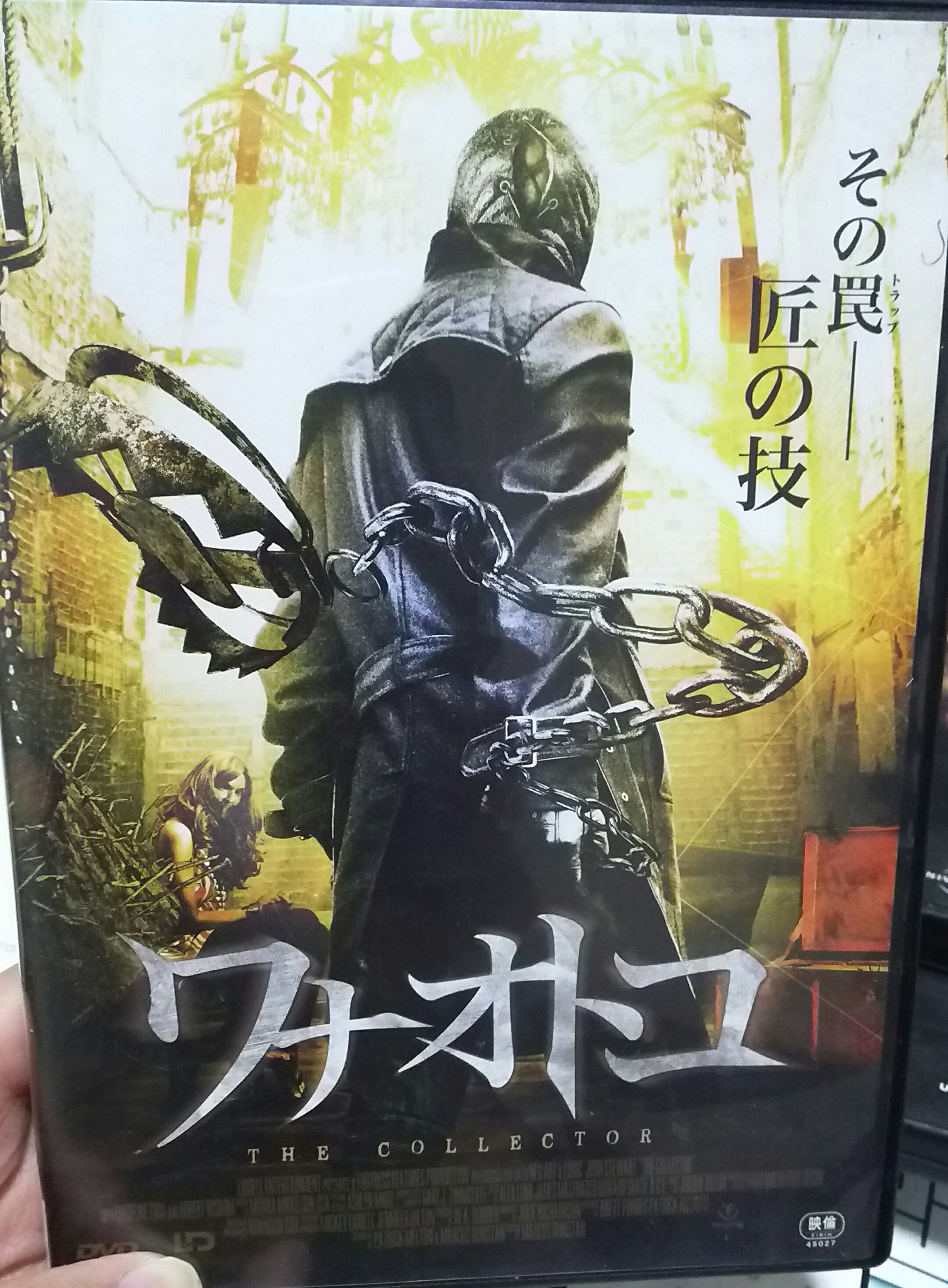 週間売れ筋 ワナオトコ DVD 2作品 セット パーフェクトトラップ