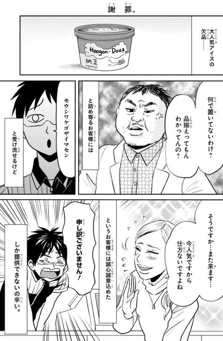 おや見覚えのある画像が沢山RTされているような…？と、思いましたらば