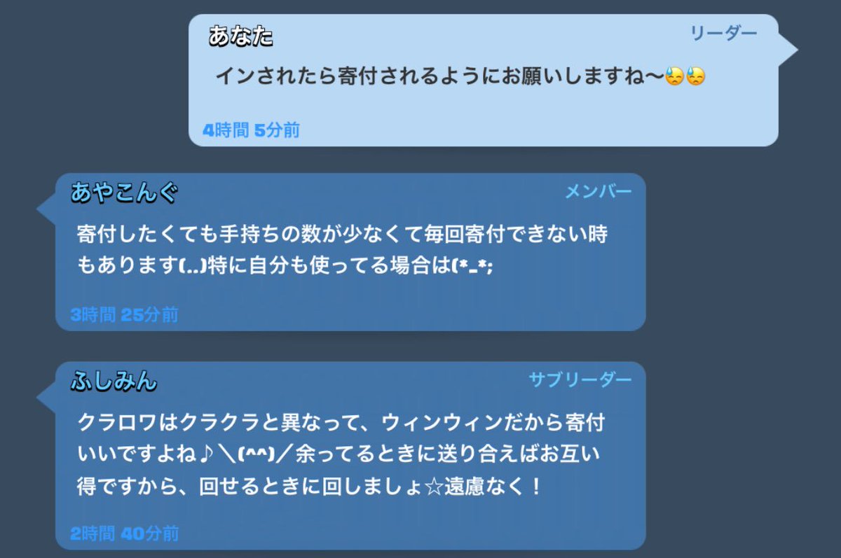 上のクラメン、いい人なんだけど、、、

使ってても送ってくれよぉ〜損はしないんだし😰