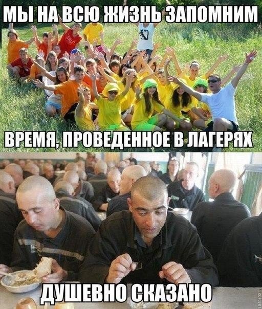 Мальчишник открытки, тюрьма картинки с надписями