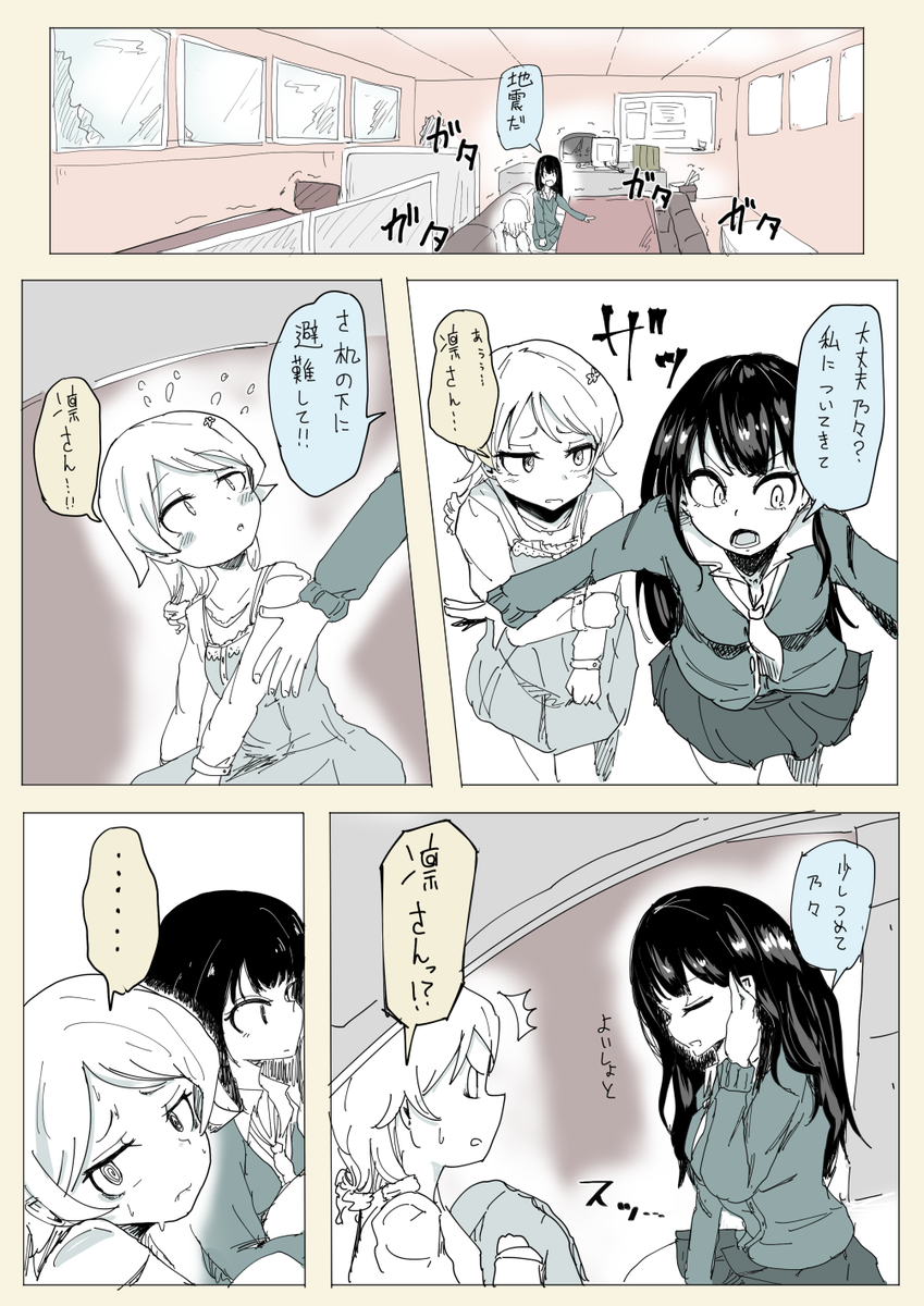 りんのの 