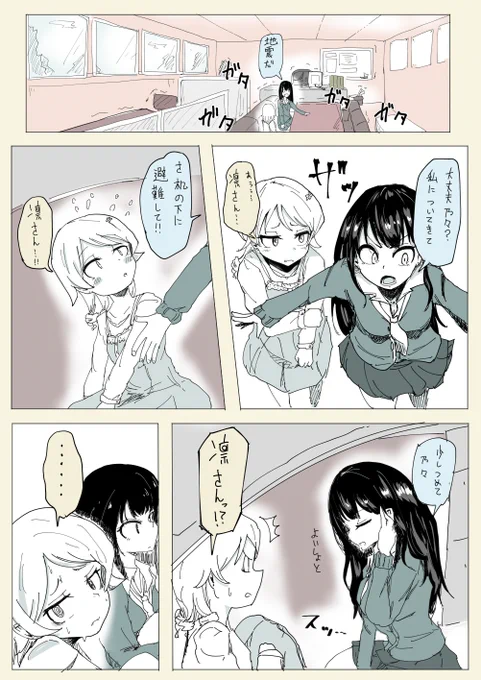 りんのの 