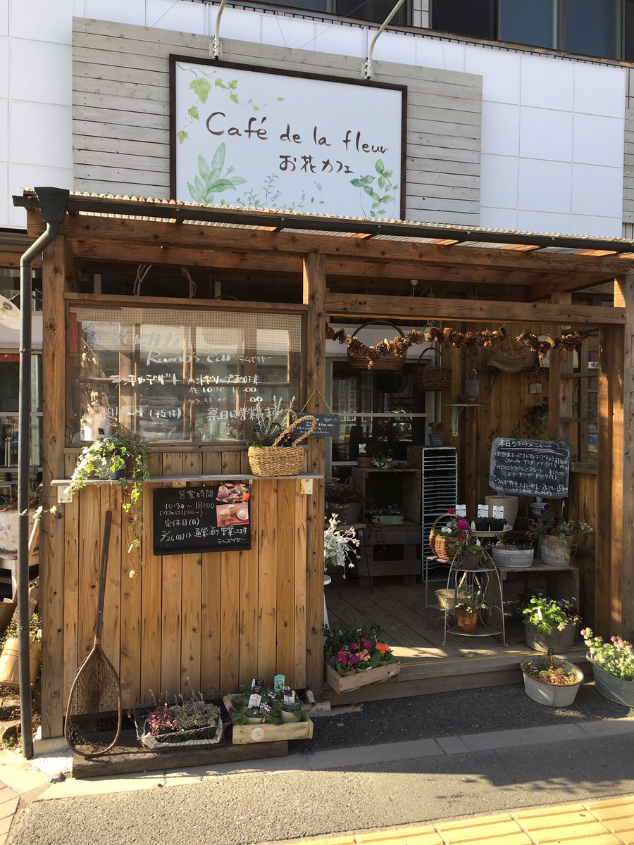 鶴瀬ランチ Twitter Search