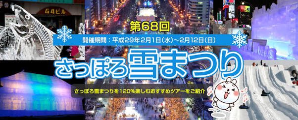 SHUNSUKE_0910to's tweet photo. さて、次は土曜日大通り5丁目にて
またこのステージで
04crewライブ出演させていただきます!
時間は16時半から30分間ライブさせていただきます!!
よかったらみなさん遊びに来てください!!
#04crew
#札幌雪まつり
#大通り5丁目 https://t.co/x8Jp8rpZ7I