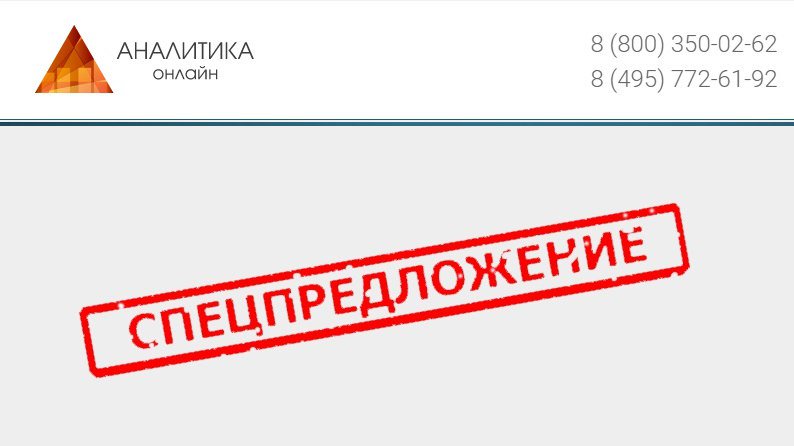 EvgeniyMay's tweet image. Аналитика Онлайн: у Вас есть уникальная возможность получить поддержку от выбранного эксперта с огромной выгодой: aofx.ru/services/speci…