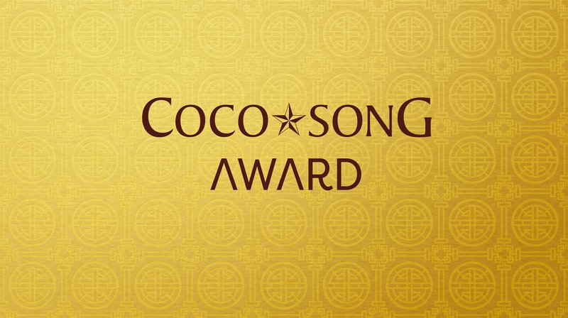 Zed Comm Area98 Harim Accademia Euromediterranea To Promote Young Eyewear Designers With The Coco Song Award T Co Hgdfu1l7np Mido17 T Co Ulotlhca6k