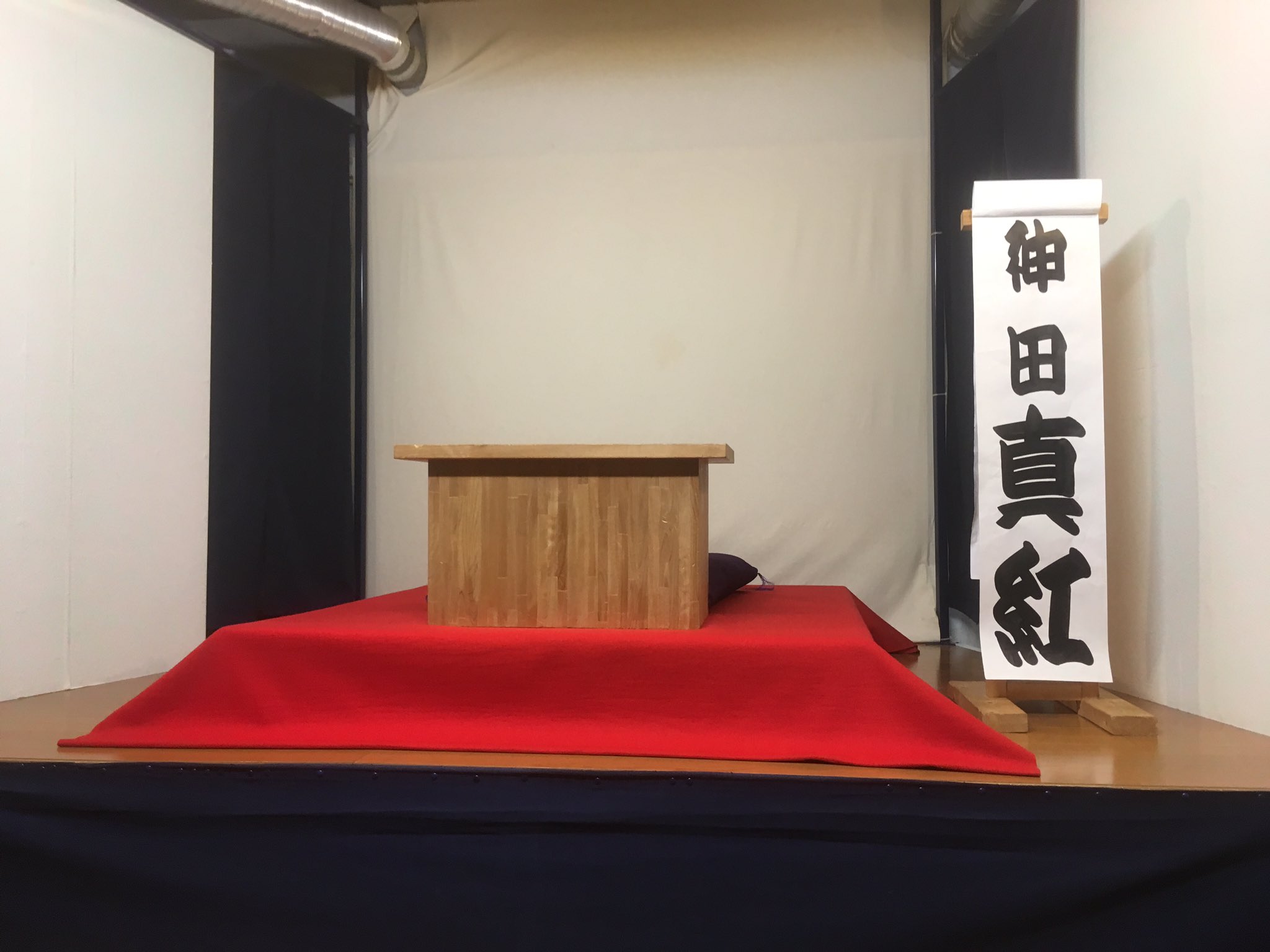Shibahama ラジオネーム シバハマックス ラヂオっ子 2 8 祝復活 神田真紅の講談忍法帖 らくごカフェ 神田真紅 南総里見八犬伝 犬塚信乃 甲斐国の災難 和邇部用光 わにべのもちみつ 海賊丸の由来 いや 面白かったし 肩が凝らずに飽き