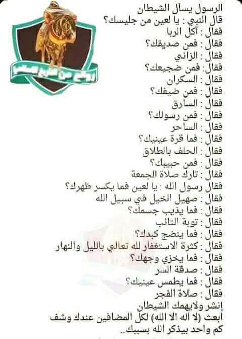 بنت العراق (@man98211) on Twitter photo 