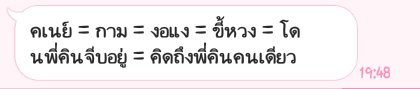 คิน tweet media