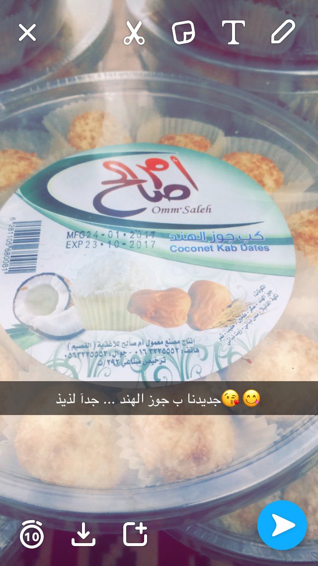 شعبيات القصيم#🌸 (@zoozo557) on Twitter photo 