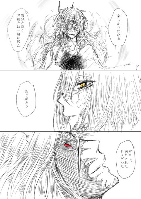アイロクのtwitterイラスト検索結果 古い順 アイロクのtwitterイラスト検索結果 古い順