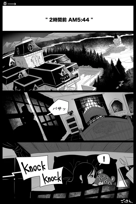 【創作】OccultGarage (4-3)
過去話→https://t.co/4NePlyZxFj  
#OccultGarage 