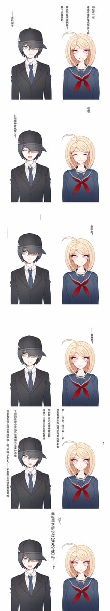 ※第六章までのネタバレ注意
到终章的重大剧透)
完全捏造注意……
※最赤
中国语? 