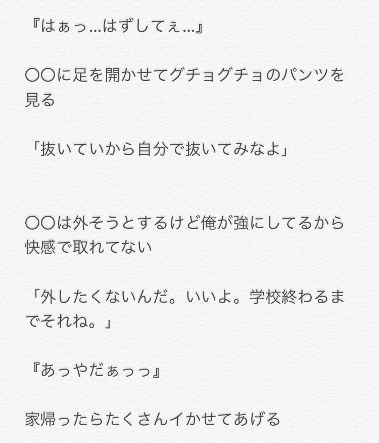 ♧授業中のスリル(中島裕翔)

＿＿＿＿＿学校終わったら覚悟してね？

#JUMPで妄想 #裏 微裏