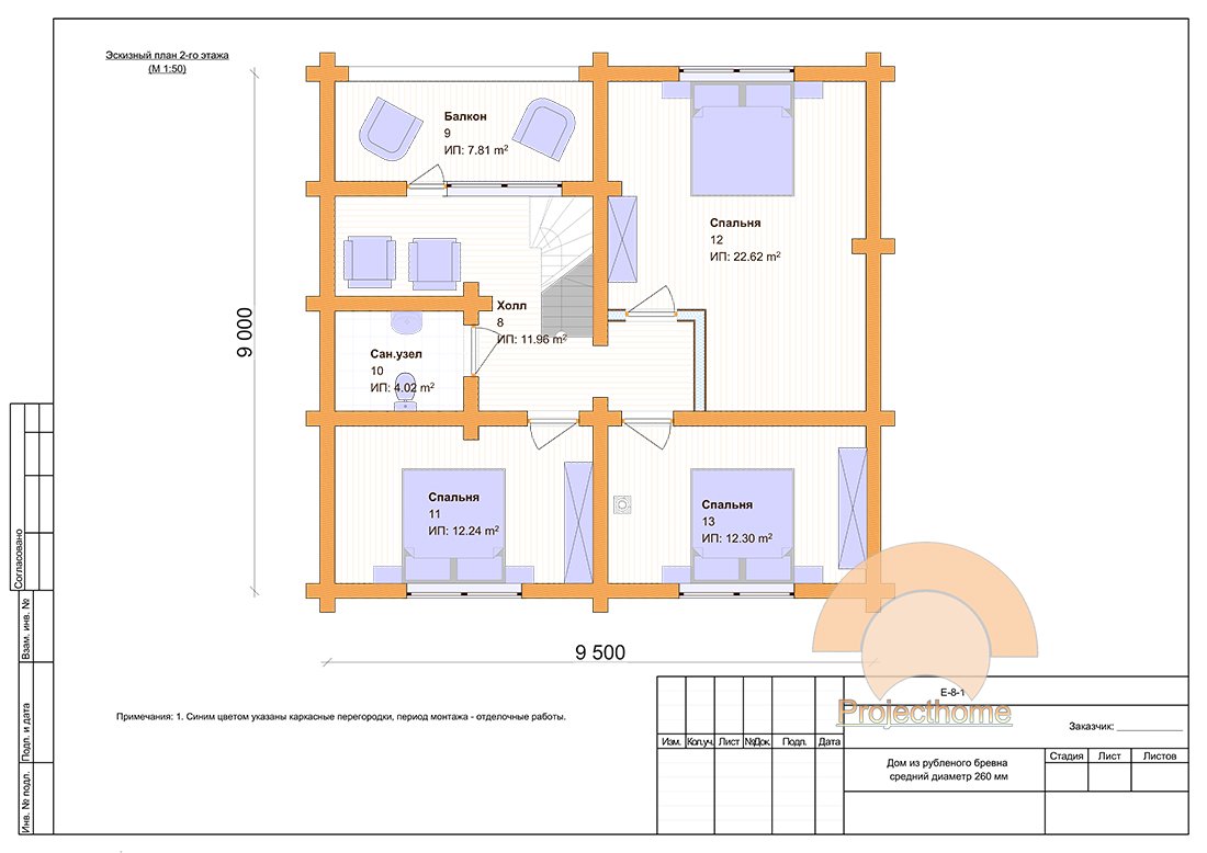 projecthome_rus's tweet image. Проект дикого сруба 9.5 х 9 м - 146 кв. м
rijiy.ru/index.php?rout…

#дом_из_бревна #проекты_домов #загородный_дом 
#дом_с_гаражом #дикий_сруб