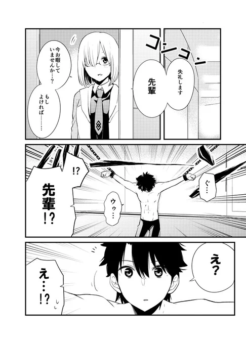 早くメイヴを引かせてほしい 