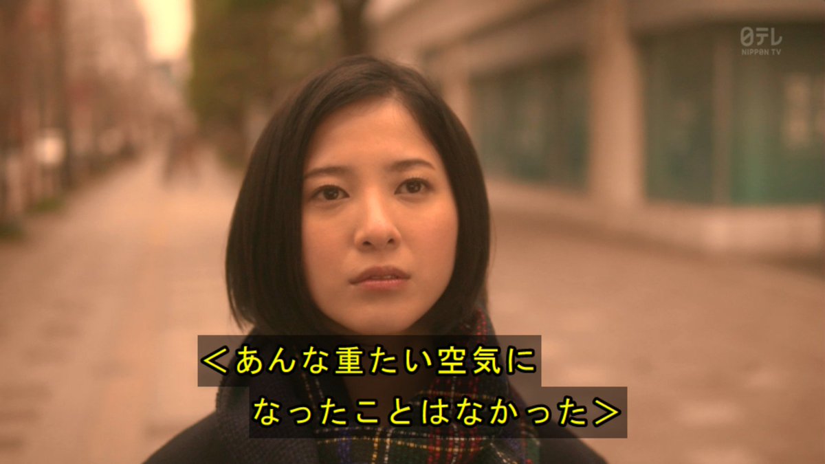 東京タラレバ娘 4話 不倫やセカンド女に未来はない 倫子の一言で女子会崩壊の危機へ 4ページ目 Togetter 東京タラレバ娘 4話 不倫やセカンド女に未来はない 倫子の一言で女子会崩壊の危機へ 4ページ目 Togetter