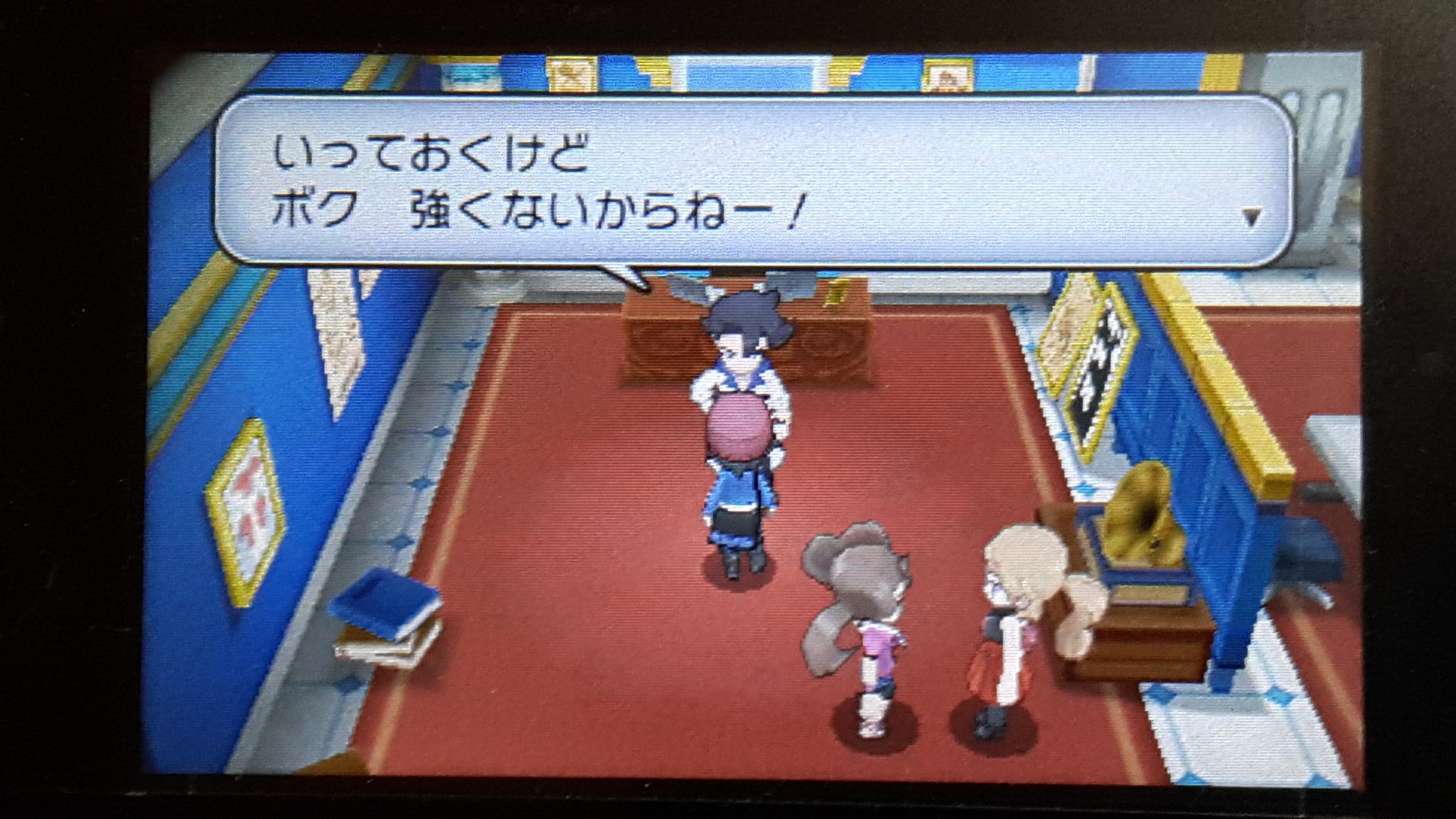 ポケモンx ズルズキン一人旅ハイライト Twitter
