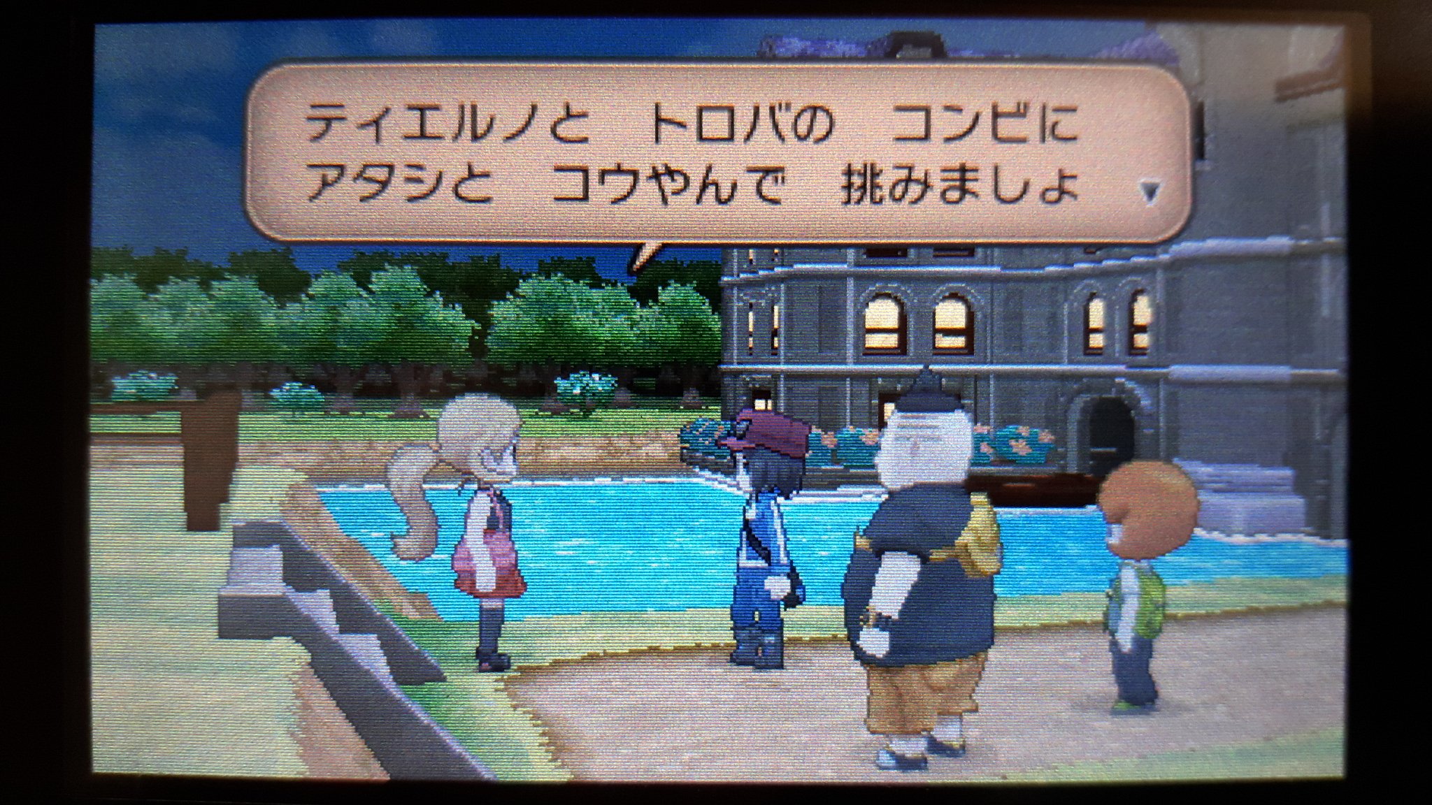 ポケモンx ズルズキン一人旅ハイライト Twitter