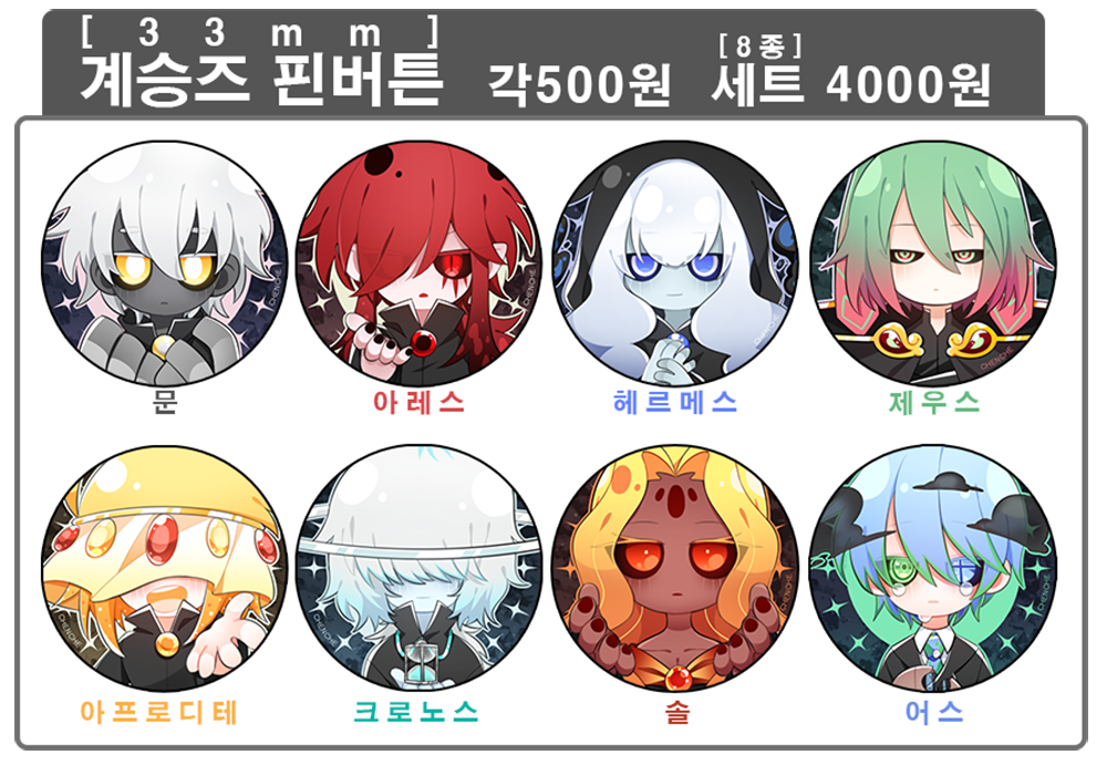 YR_simin tweet picture