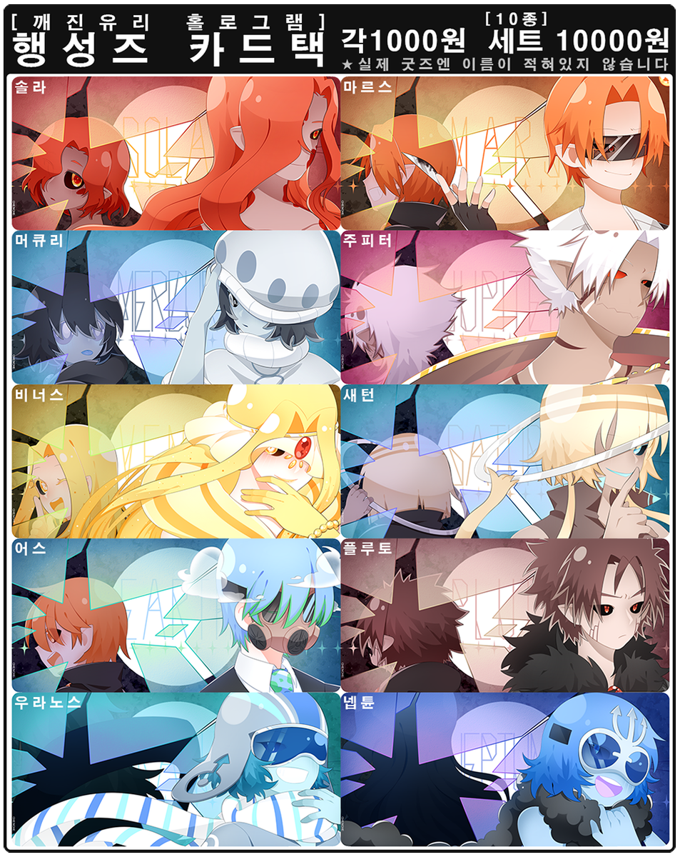 YR_simin tweet picture