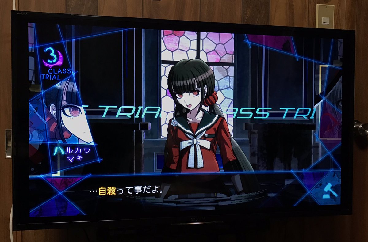 小庵 春 على تويتر さて 今夜はここまで ハルマキちゃんがすっかり探偵ポジションに ニューダンガンロンパv3