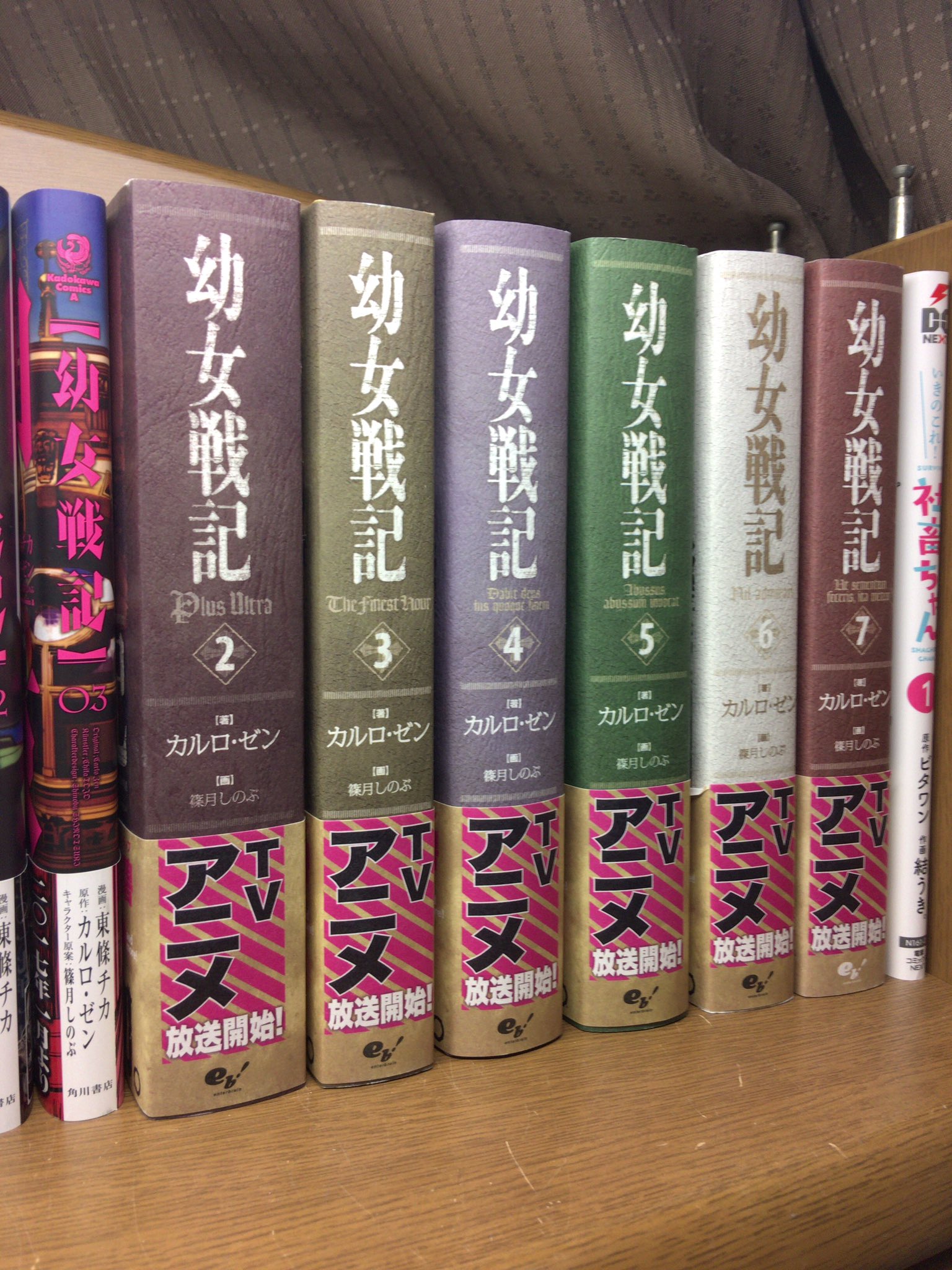 みゃるきょん 他のラノベに比べて分厚いし 個人的にラノベに限らず読書に当てる時間がなかなか取れへんこともあって躊躇したけど 幼女戦記はスラスラ読めたと思う 漫画面白かった 小説も興味出てきたけどごっつい見た目やし大丈夫かな って人もまず