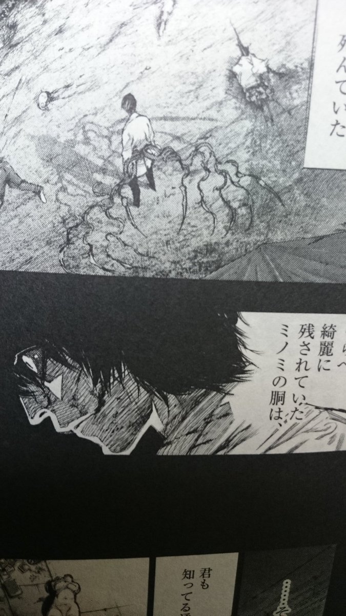 Pillow 画像の順番がちょっとあれだけど もともと六月の赫子は3枚目の形状 １枚目と2枚目のを見るにトルソー の赫胞を喰らって形状を似せれるようになったのだと思われる また4枚目から以前と同じの赫子の形も作れるようだ 東京喰種考察