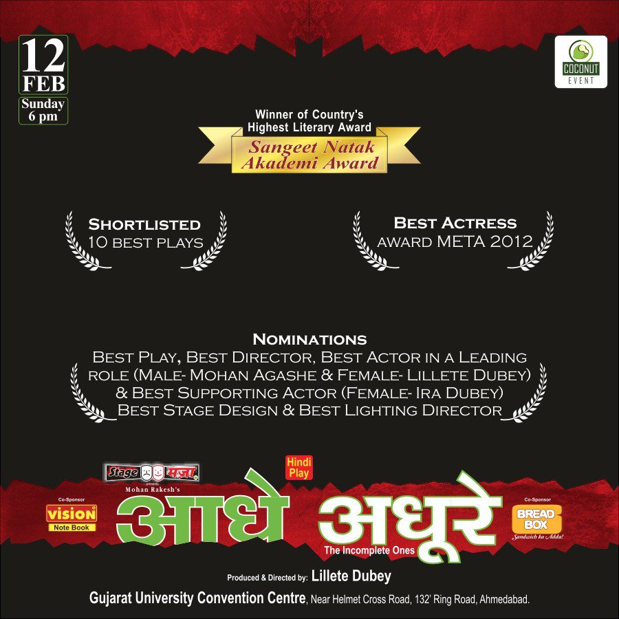 CoconutEvent's tweet image. Winning prestigious awards, hearts &amp;amp; critics, #AadheAdhure comes to Ahmedabad on 12th Feb
#CoconutEvent #LilleteDubey