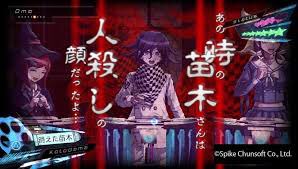 ダンガンロンパ名 迷 言bot Danganronpabot Twitter