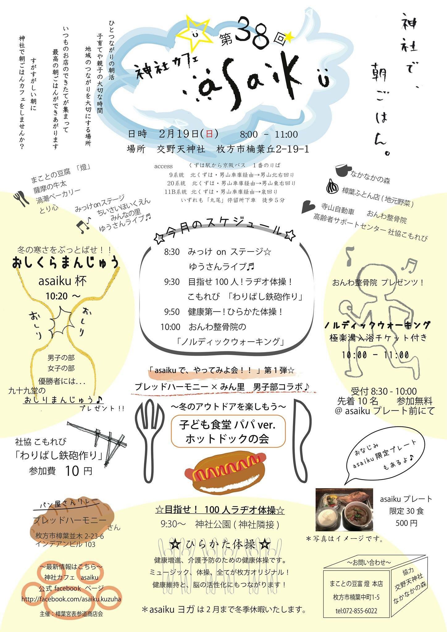 Pbs Twimg Com Media C4jmaupuyaiss8 Jpg Large