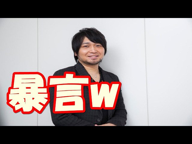 裏事情まとめ 裏話 中村悠一がworkingアフレコ現場の裏話を暴露wあの伝説の ってさらっと暴言ww T Co 8rlmzjvlne