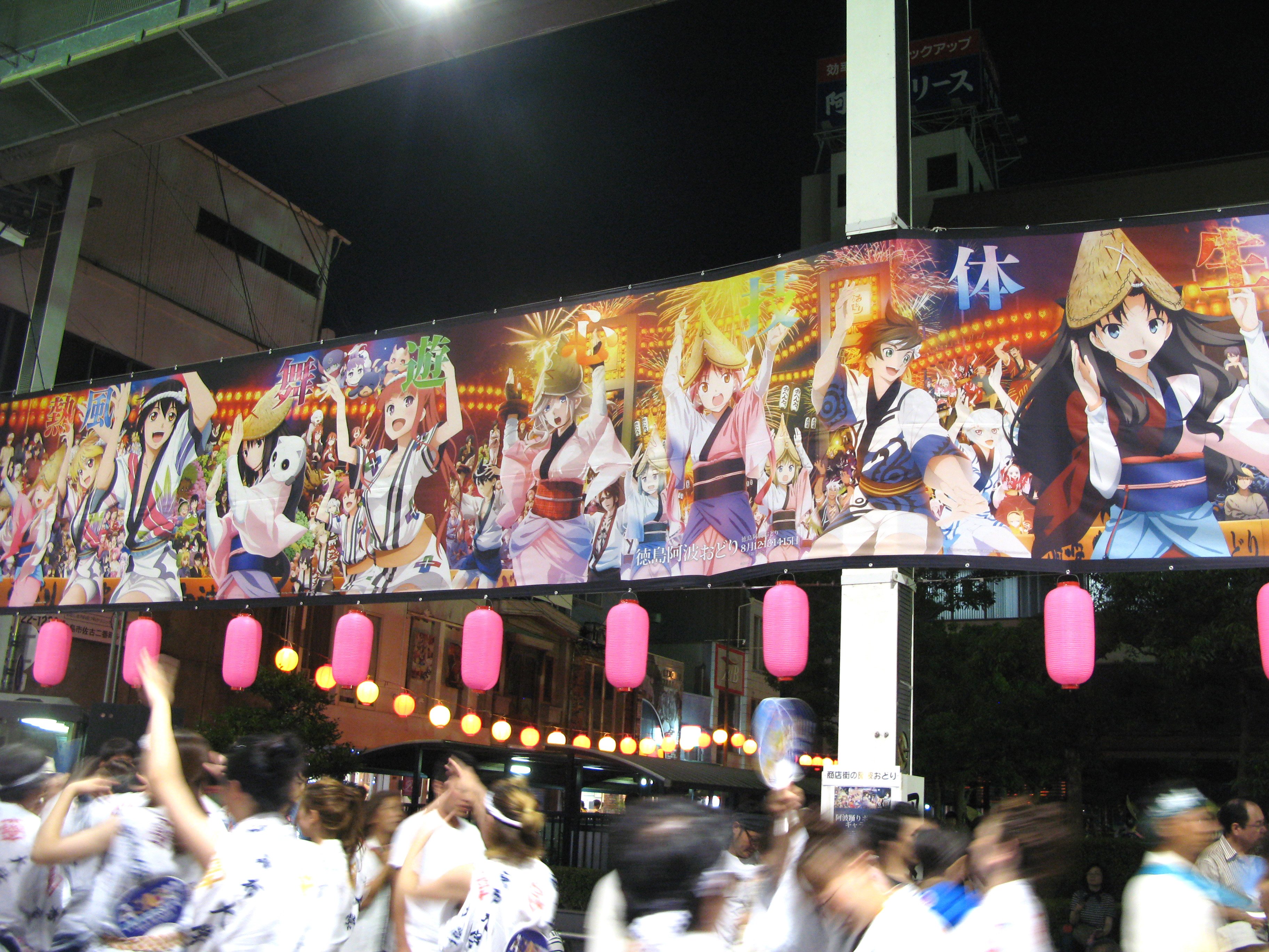 ufotable on X: 