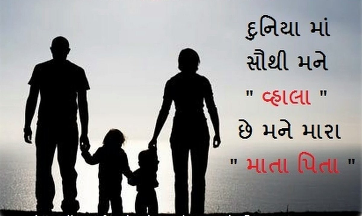 Image result for માતા પિતા