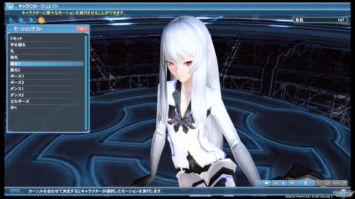 イノセンティア Pso2 ｱｲｻｶﾞ A Twitter ついでにデューマンのキャラメイクにも挑戦してみました この子のイメージというかもとになっているのは ローゼンメイデンの水銀燈です Ps4share