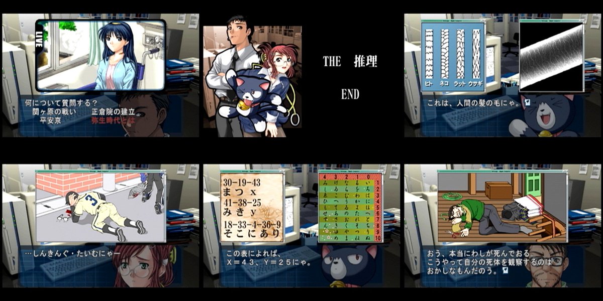 Uzivatel ぬいぐるみ人形 Na Twitteru 今日のゲーム Ps Simple1500シリーズ Vol 59 The 推理 It探偵 18の事件簿 D3p 1996年4月26日 1 500円 推理 三作入りなpsp版の初代をプレイ さっくり遊べる18のショート話が収録 話はピンキリだったが 殺人事件話はどれ