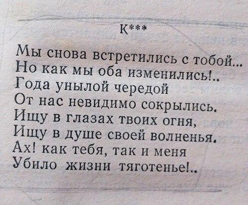 Ленчик (@shvili76) on Twitter photo 