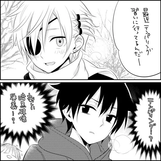 匂わせ男子と嗅ぎ取れぬ男子 