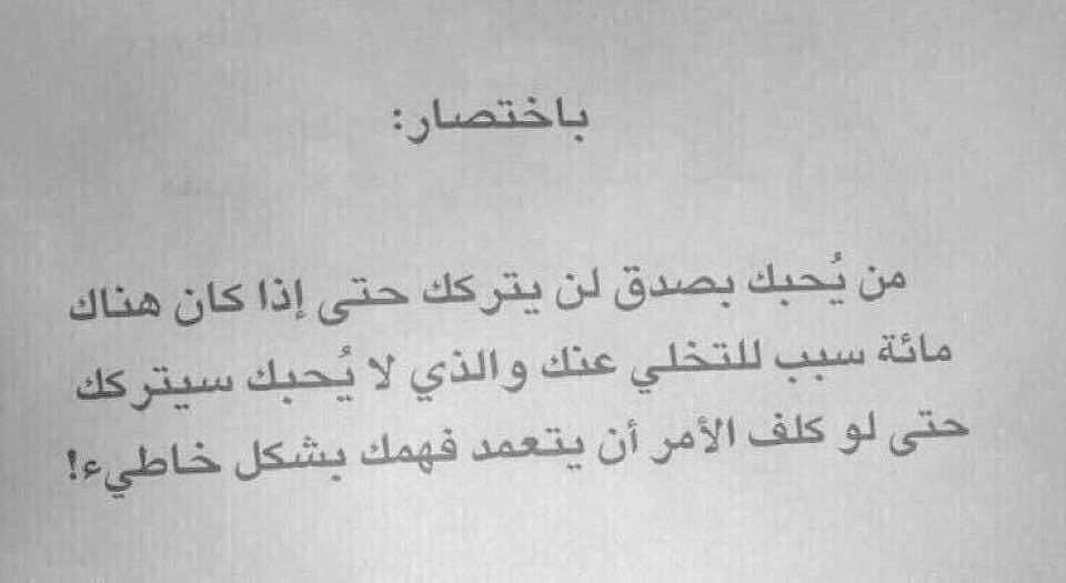 من يحبگك ..🌷
.
.
.
.

#قروب_سكر_للدعم