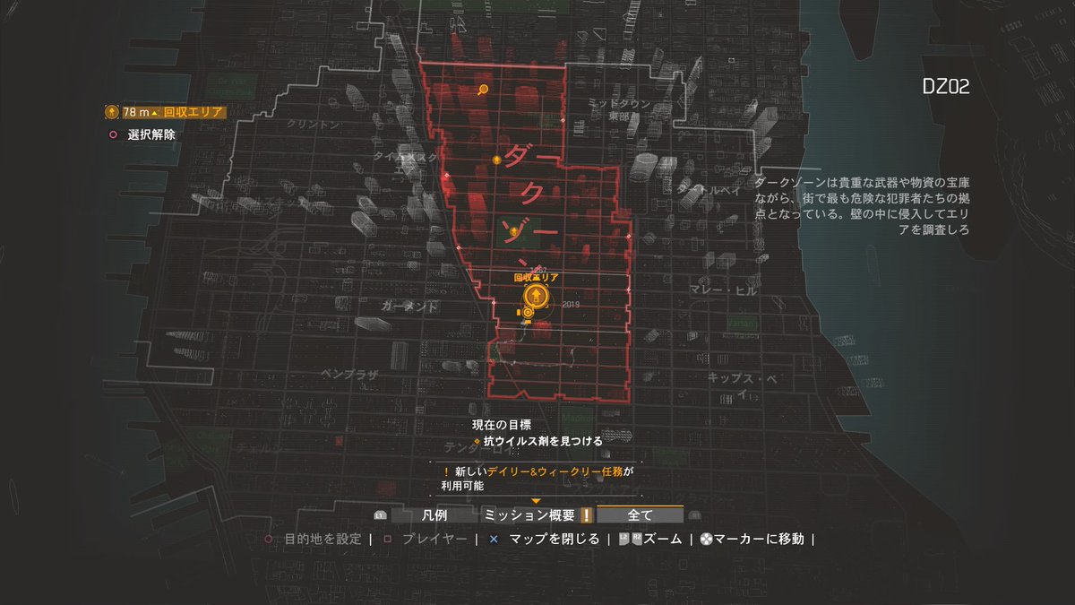 Division サバイバルveソロプレイのすすめ 攻略方法 孤毒の果て