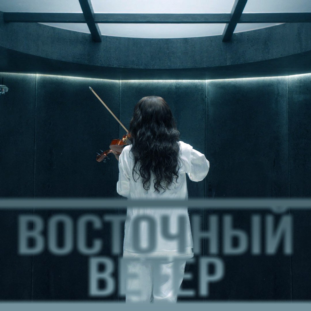 шерлок ветер. грядет восточный ветер текст. грядет восточный ветер шерлок. грядет восточный ветер шерлок. грядет восточный ветер.