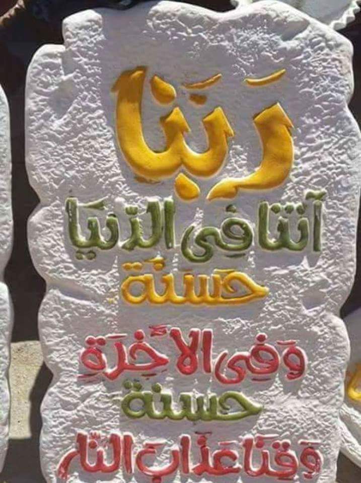 khaled_ouad's tweet photo. https://t.co/ltfxzxIkzG